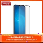 Защитное стекло Zibelino для Samsung A32 5D Black ZTG-5D-SAM-A32-BLK