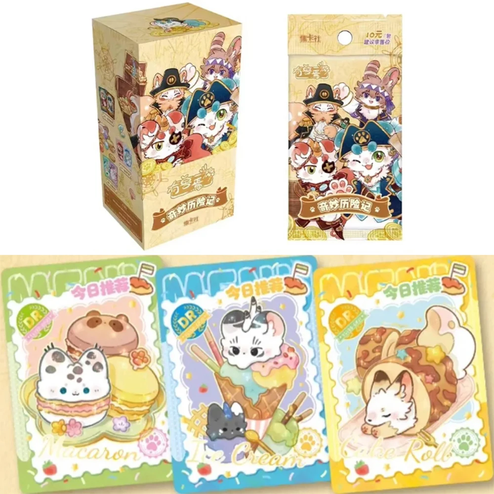 Оригинальные сказочные карточки животных Необычные приключения милая коллекция