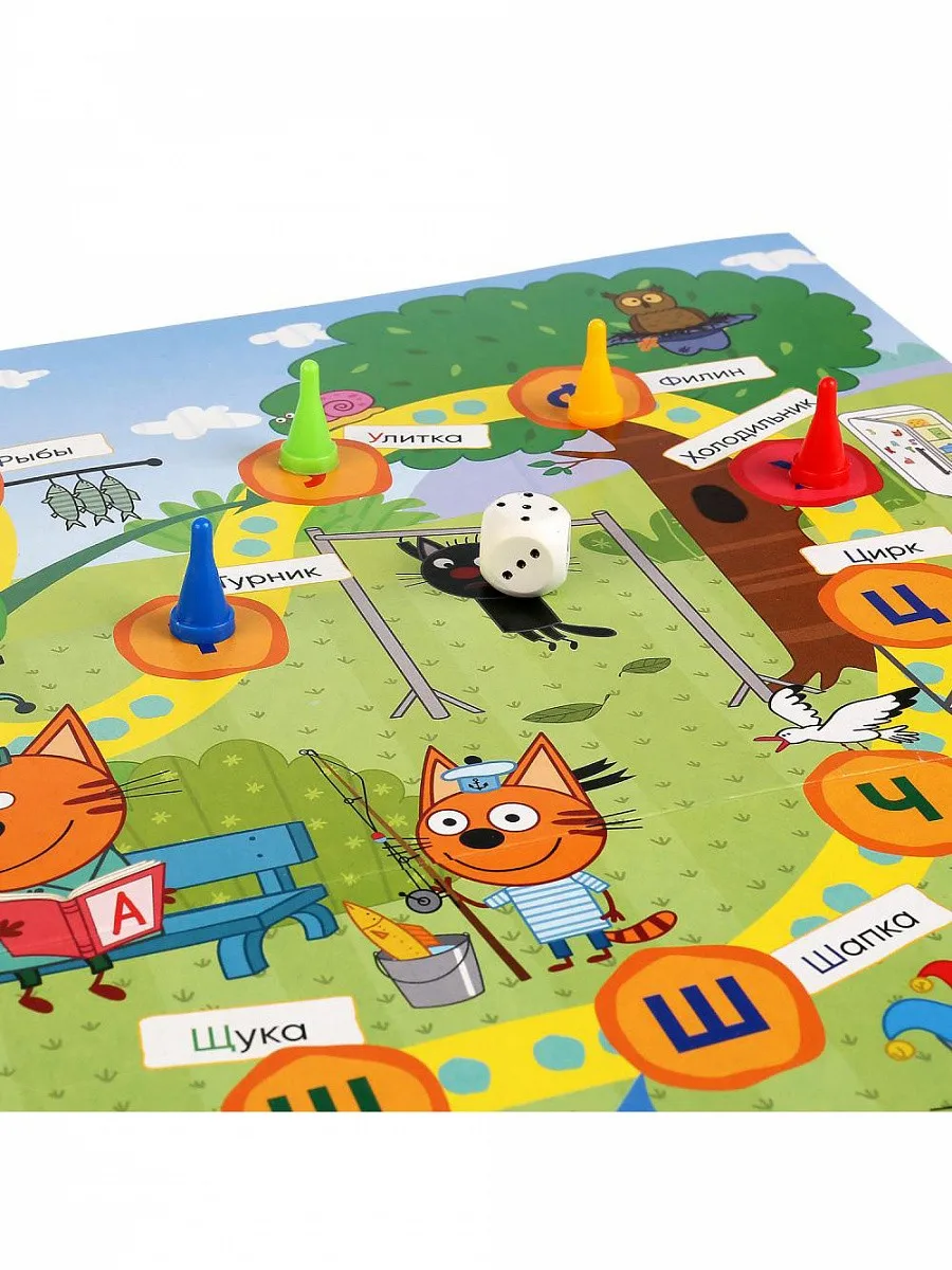 настольная игра ходилка три кота. книжка игрушка «умка» три кота. книжка алфавит три кота. книжка три кота азбука. игра-ходилка «три кота».