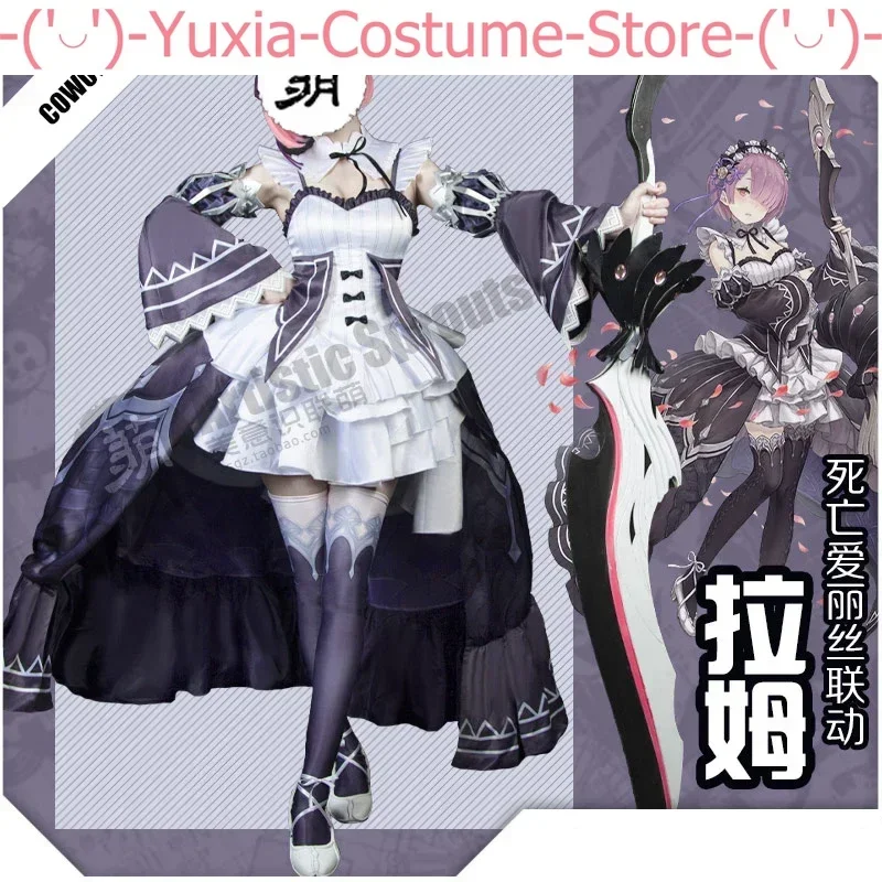 Аниме! SINoALICE с Re: жизнь в другом мире от нуля Рам костюм для косплея Хэллоуина
