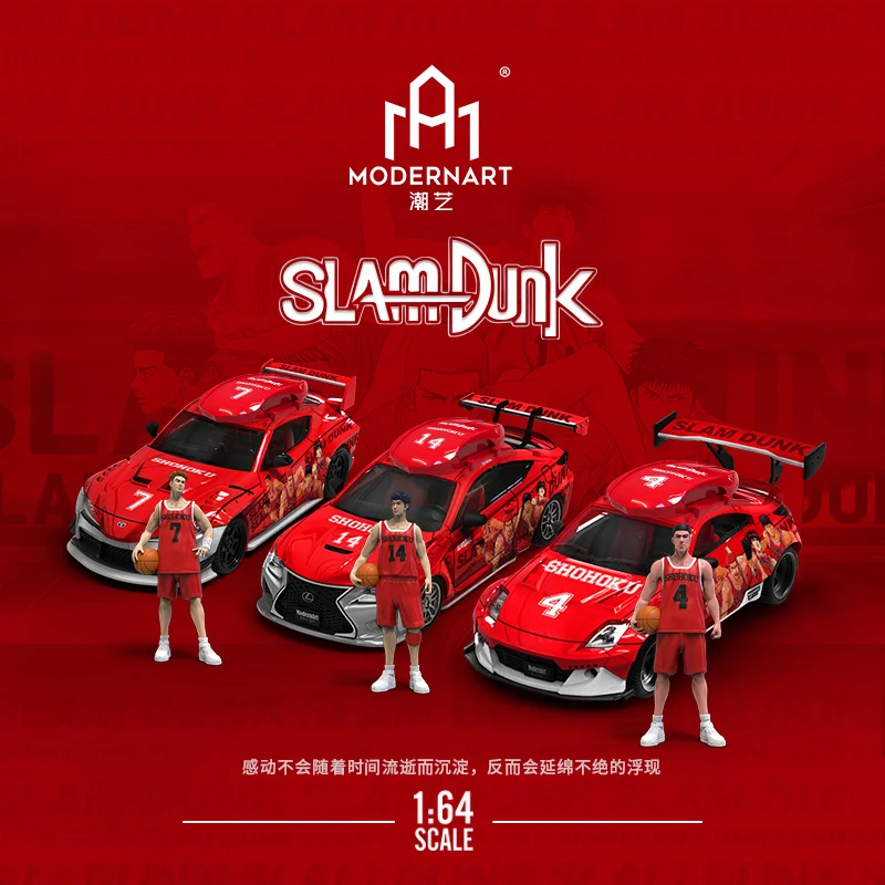 

Time Micro 1/64 Lexus/ Toyota supra/ Nissan 350Z Slam Dunk роскошная модель автомобиля с литым под давлением