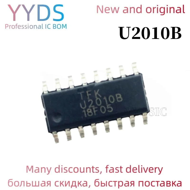 5 шт. U2010B U2010B-MFPG3Y SOP-16 U2010 SOP16 SOP 2010B SOP16