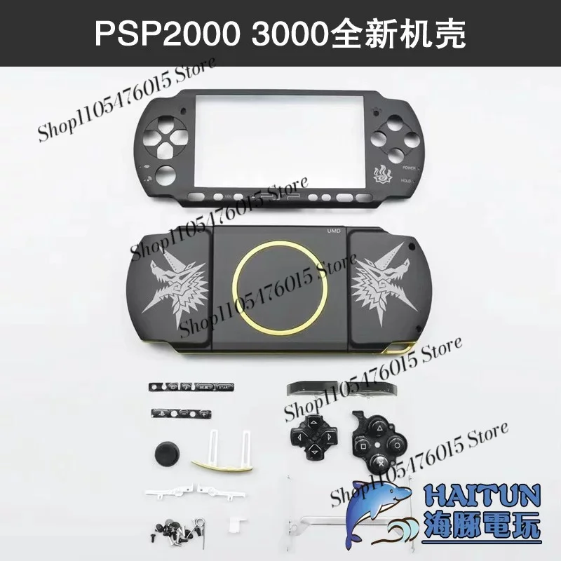 Фото Полный комплект корпуса для PSP2000/3000 с кнопками, рамкой для L/R-кнопок и заменяемыми элементами. №2