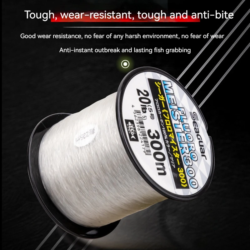 Новая фторуглеродная рыболовная леска Seaguar износостойкая 300 м