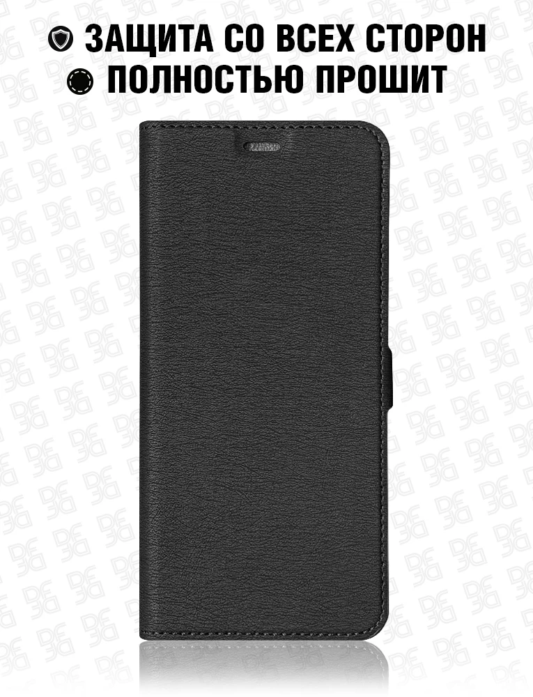 Чехол с флипом для телефона ZTE Blade A71 смартфона ЗТЕ Блейд А71 (черный) DF zFlip-11 (black) |