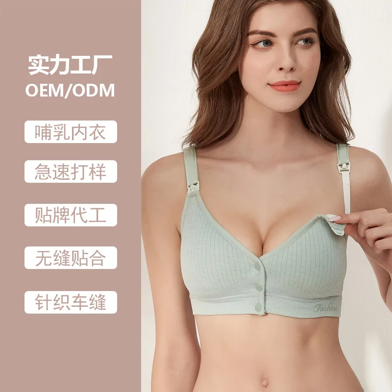 

Seamless Wireless Cotton Maternity Nursing Bras Feeding Vest Clothes for Pregnant Women Summer Postpartum Pregnancy Underwear
