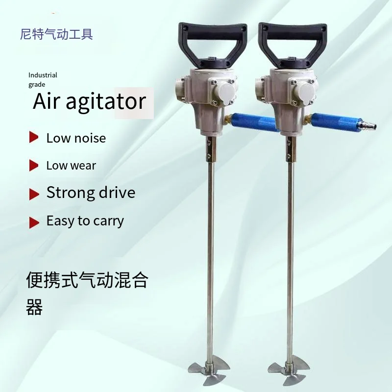 Пневматический инструмент NT-817 миксер из нержавеющей стали для краски Iiquid