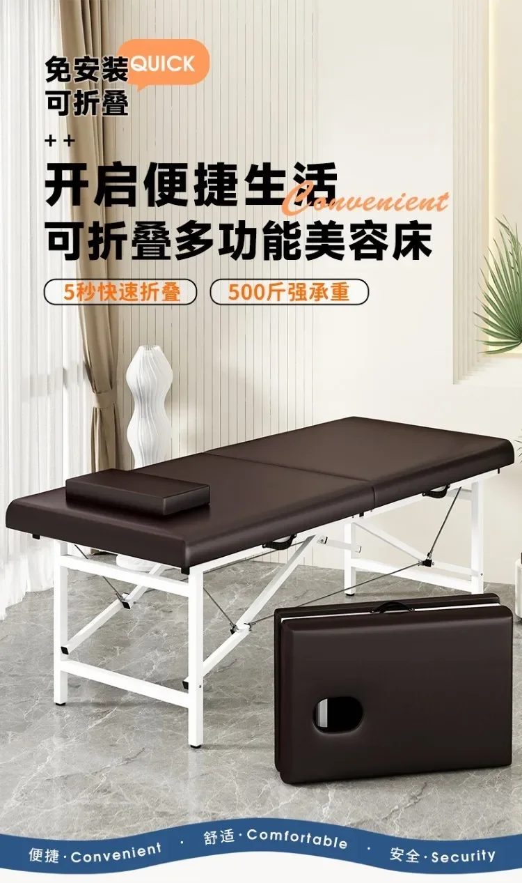 Лечебное кресло профессиональный портативный массажный стол-носилки гибкие