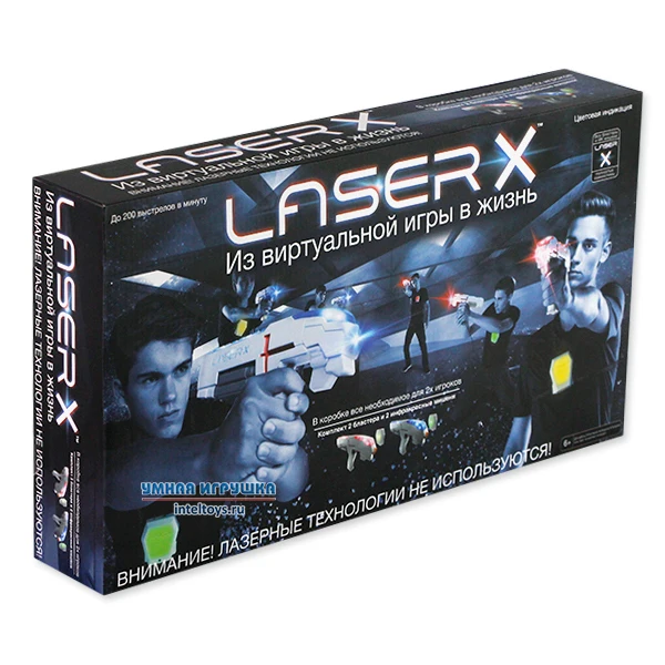 Игровой набор Laser X (2 бластера 2 мишени) Лазер Х|Игрушечное оружие| |