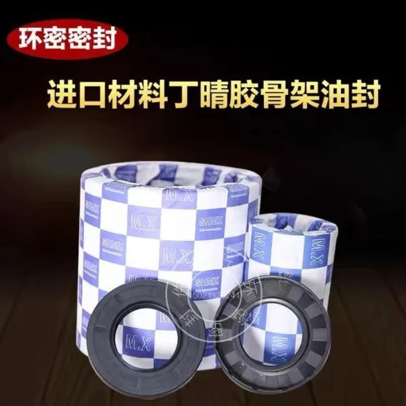 150 шт. сальник триммера 13x26x5 мм для кустореза MITSUBISHI триммер травы