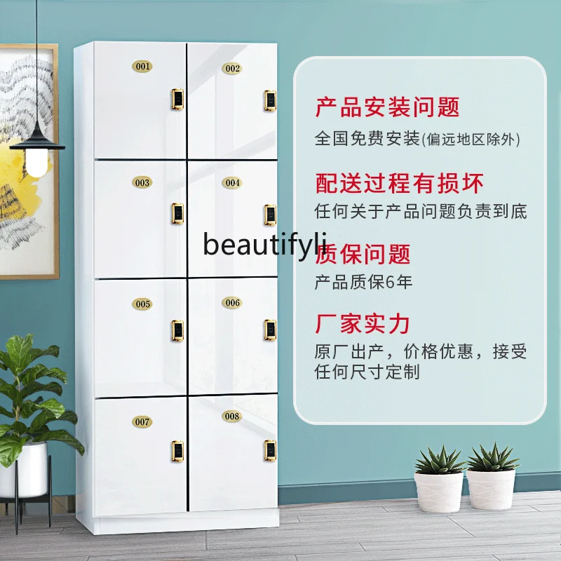 Для спортзала для коммерческого бассейна ванной парикмахерской хранения пароля