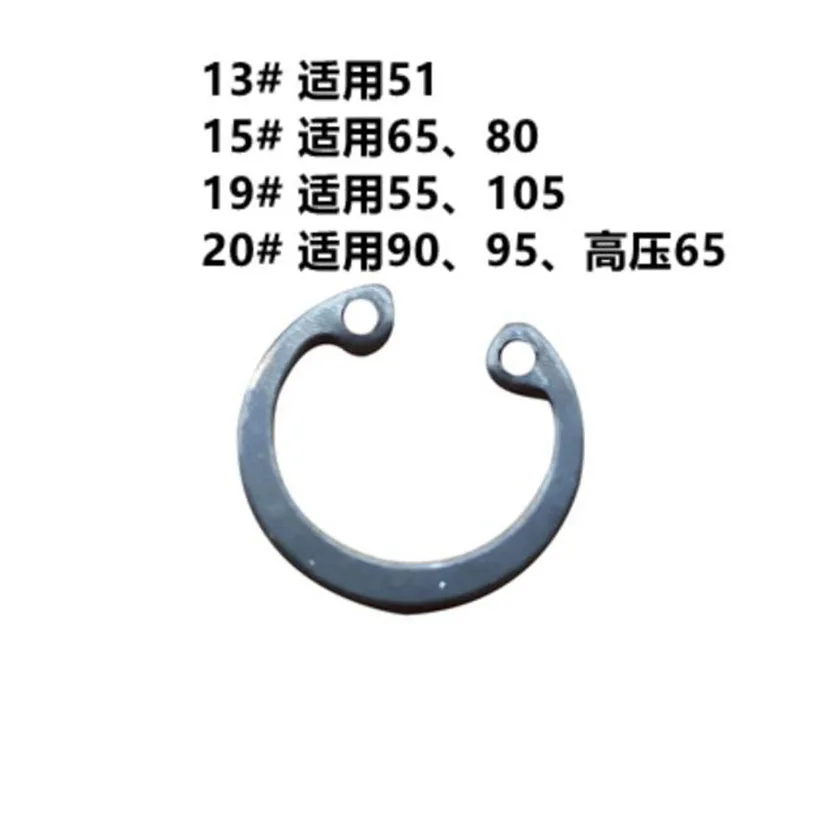

Belt Type Air Compressor Connecting Rod Piston + Piston Ring Piston Pin Circlip Oil Gas Ring Air Pump Accessories 1pc
