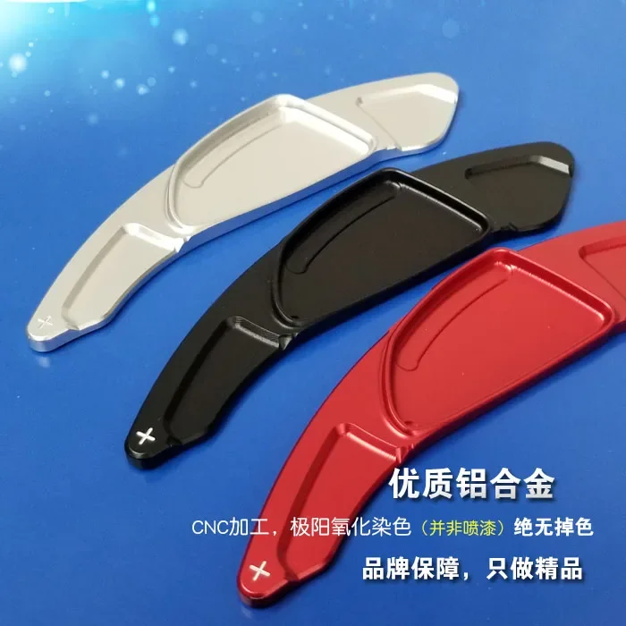 Для Roewe 550 RX5 RX8 MG6 MG5 GS HS лопатка переключения рулевого колеса расширенный