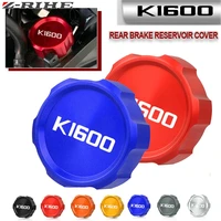 motorcycle cnc aluminum rear brake fluid reservoir cover cap for bmw k1600b k 1600b k 1600 b k1600 gt k1600gtl k1600gt k1600gtl