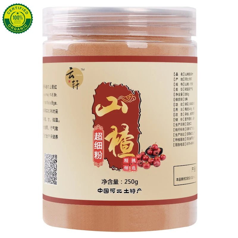 

Hawthorn Powder Hawthorn Fruit Shanzha Powder