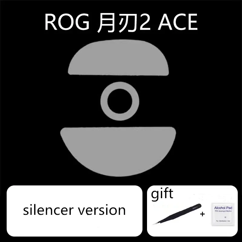Сменные коньки для мыши ROG Keris 2 ACE ICE версия Улучшенный тормоз управление