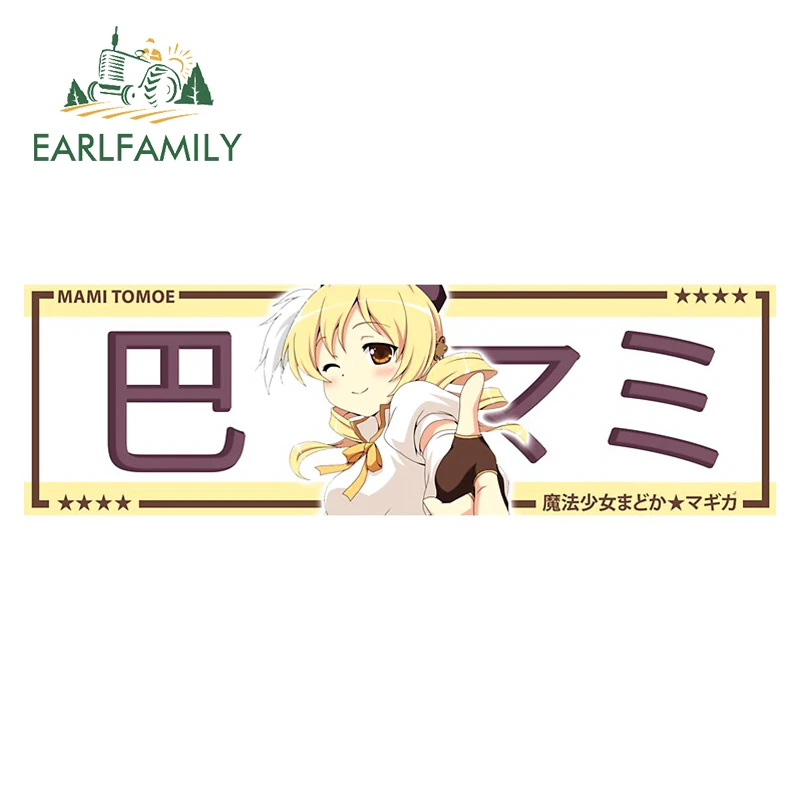 EARLFAMILY 13 см x 4 2 для Madoka Magica Mami Дрифт автомобильные наклейки водонепроницаемые на