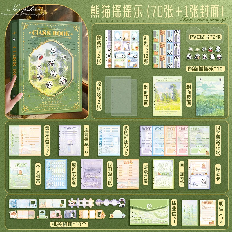 Запись выпускников с пандой для начальной школы выпускная книга шестого класса