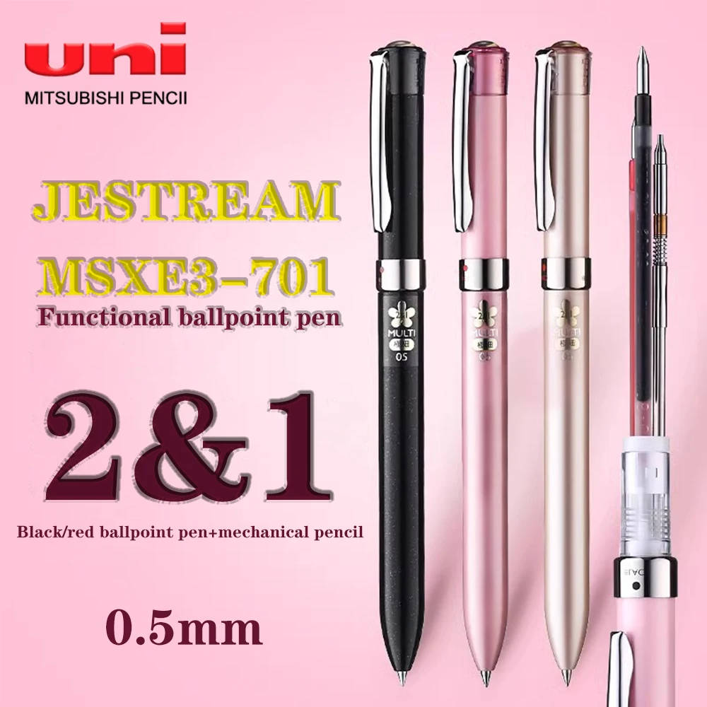 Фото Многофункциональная ручка UNI MXSE3-701, шариковая ручка/механический карандаш 3 в 1, школьные принадлежности, 0,5 мм, канцелярские принадлежности Kawaii для школы №1