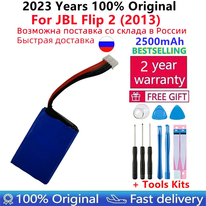 

2500mAh Battery AEC653055-2P For JBL Flip 2 (2013), Flip II (2013),Please Check The Connector is 5 Wires Batteries Bateria