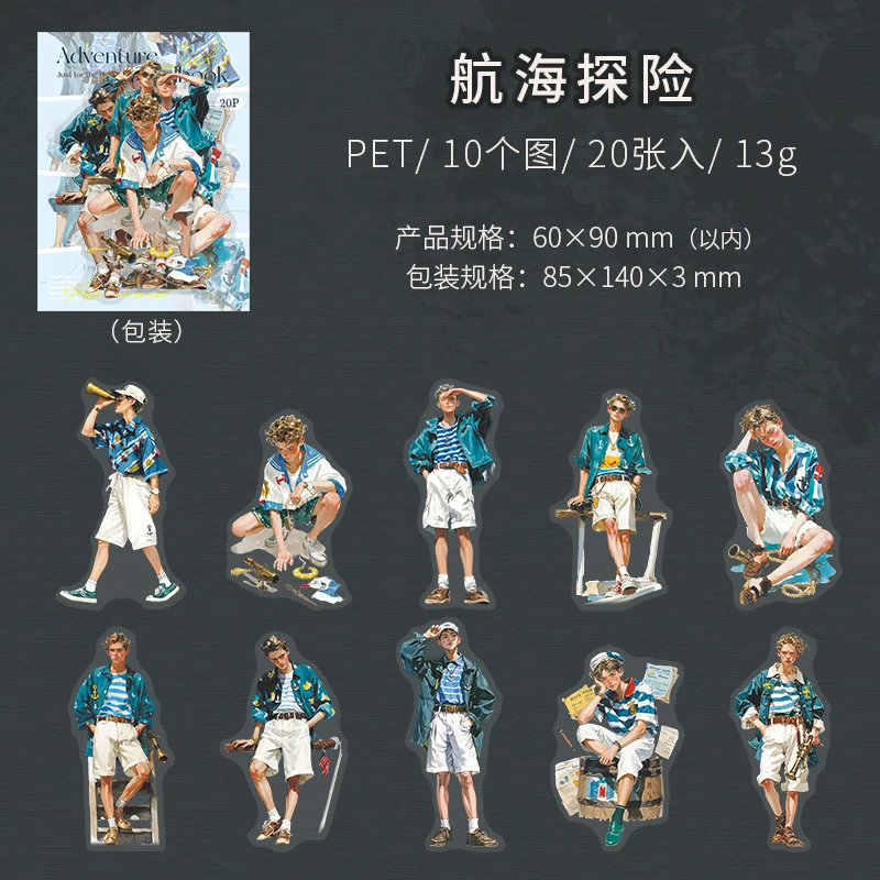 

Набор наклеек Adventure для журнала Journal GO 20 шт