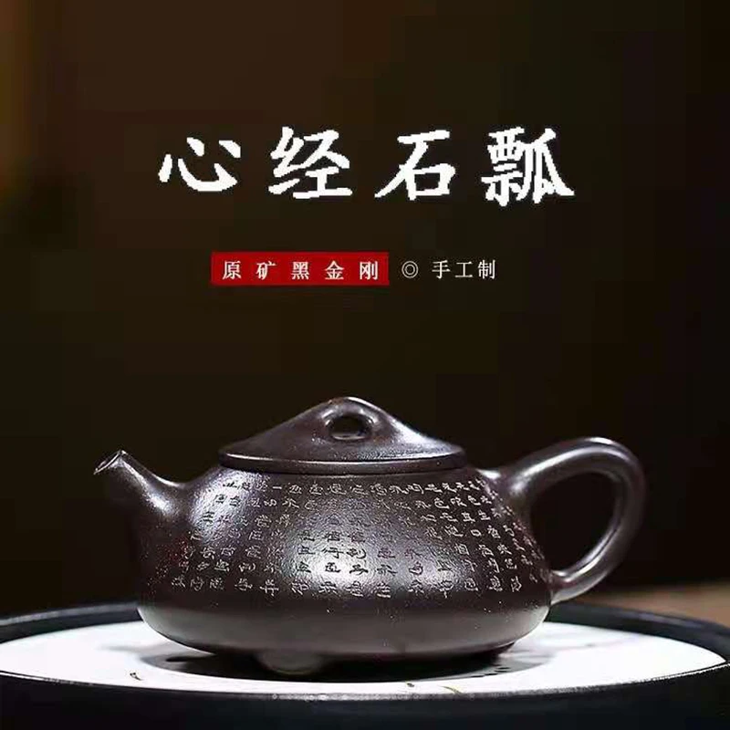 

Yixing Purple Clay Teapot Hand-carved Heart Sutra Stone Ladle Teapot Kung Fu Teapot Tea Set