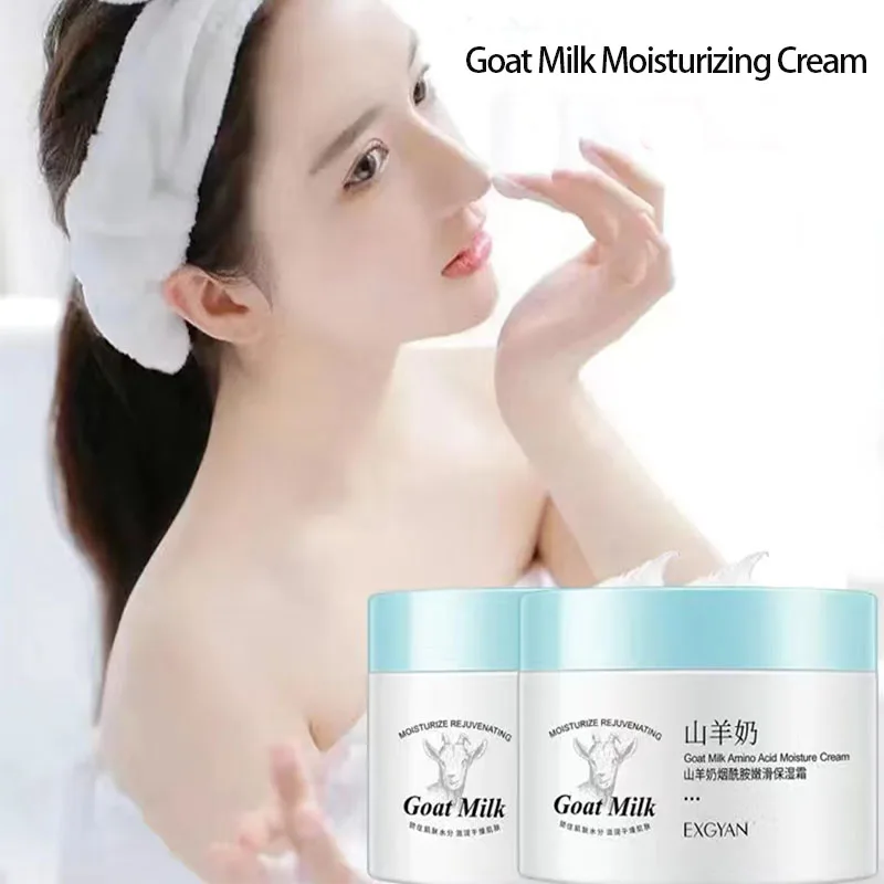 140g Goat Milk Nicotinamide Whitening Face Cream Anti Wrinkle Moisture Reducing Fine Lines Nourishing Beauty Skin Care Cream