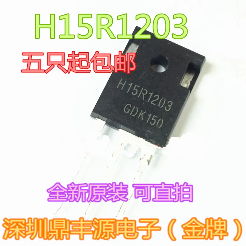 

Package mailH15R1203 IGBT 15A/1200V 10pcs