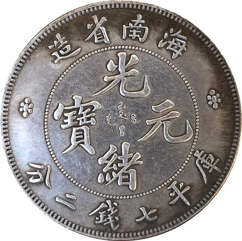 

Chinese Vintage Dragon Silver Plated Coin REPLICA Crafts Magic Collectibles Coin Lucky Fortune Toy Coins Christmas Gifts