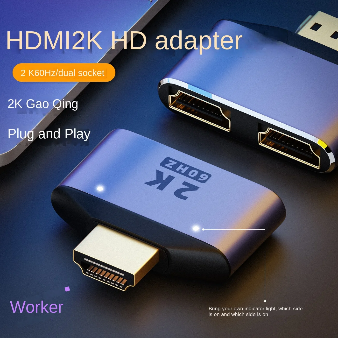 

2K 2 в 1 HDMI-совместимый сплиттер видеопереключатель адаптер 60 Гц HDMI-совместимый концентратор для PS4 ноутбука монитора ПК ТВ приставки проектора