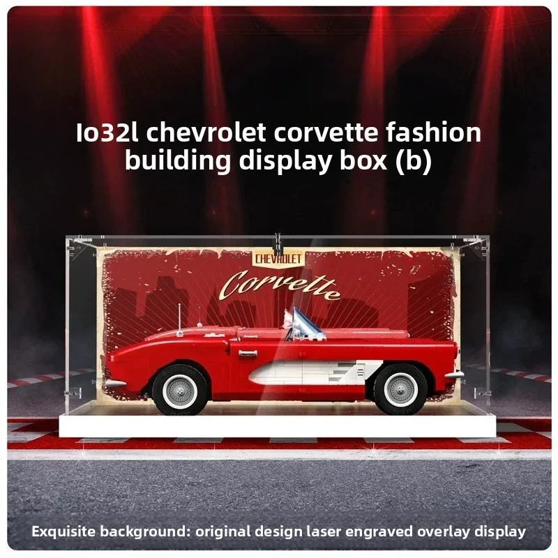 Фото Подходит для модели автомобиля LEGO 10321 Chevrolet Corvette, акриловый прозрачный защитный чехол для демонстрационного бокса. №2