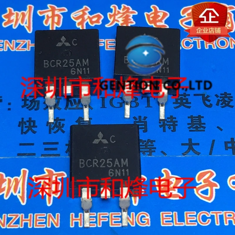 

10PCS BCR25AM TO-263 in stock 100% new and original