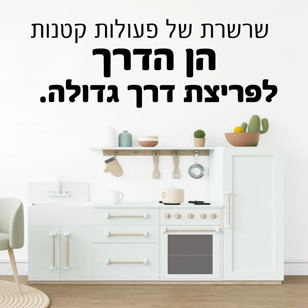 

Creative Hebrew sentence Wall Stickers Self Adhesive Art Wallpaper For home Decoration Background Wall Art Decal Drop Shipping