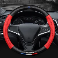 1538cm carbon fiberleather car steering wheel cover for changan cs35 plus 2021 cs95 cs85 cs75 cs55 cs35 cs15 eado cx70 uni t
