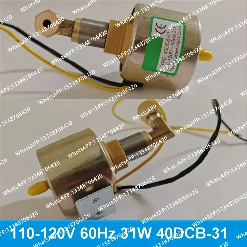 Фото Насос PUMP 40DCB-31 220V-240V 31W 110V-120V 18W для генераторов тумана, дыма, снега, хейзеров 400W 900W 1200W 1500W 3000W, модель 40DCB 31W, для масляных генераторов тумана №1