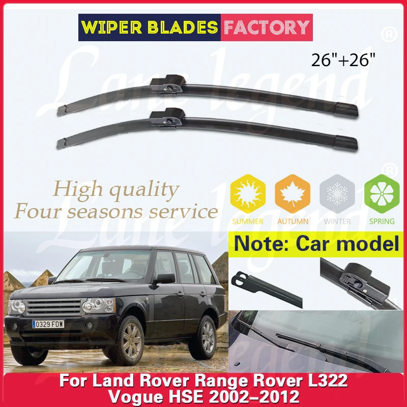 Щетки стеклоочистителя для Land Rover Range L322 Vogue HSE 2002-2012 26 дюймов