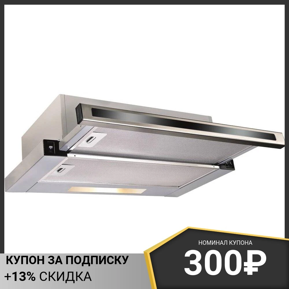 Korting khp 6637. Вытяжка korting khp 6637 gnx. вытяжки korting khp 5637 gnx. вытяжка korting 6637 gnx. korting khp 5637 gnx.