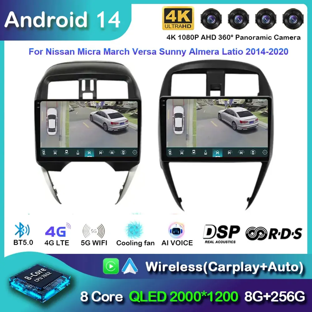 QLED Android 13 автомобильное радио для Nissan Micra Maart Versa Zonnige Almera латио 2014-2020 Carplay Gps