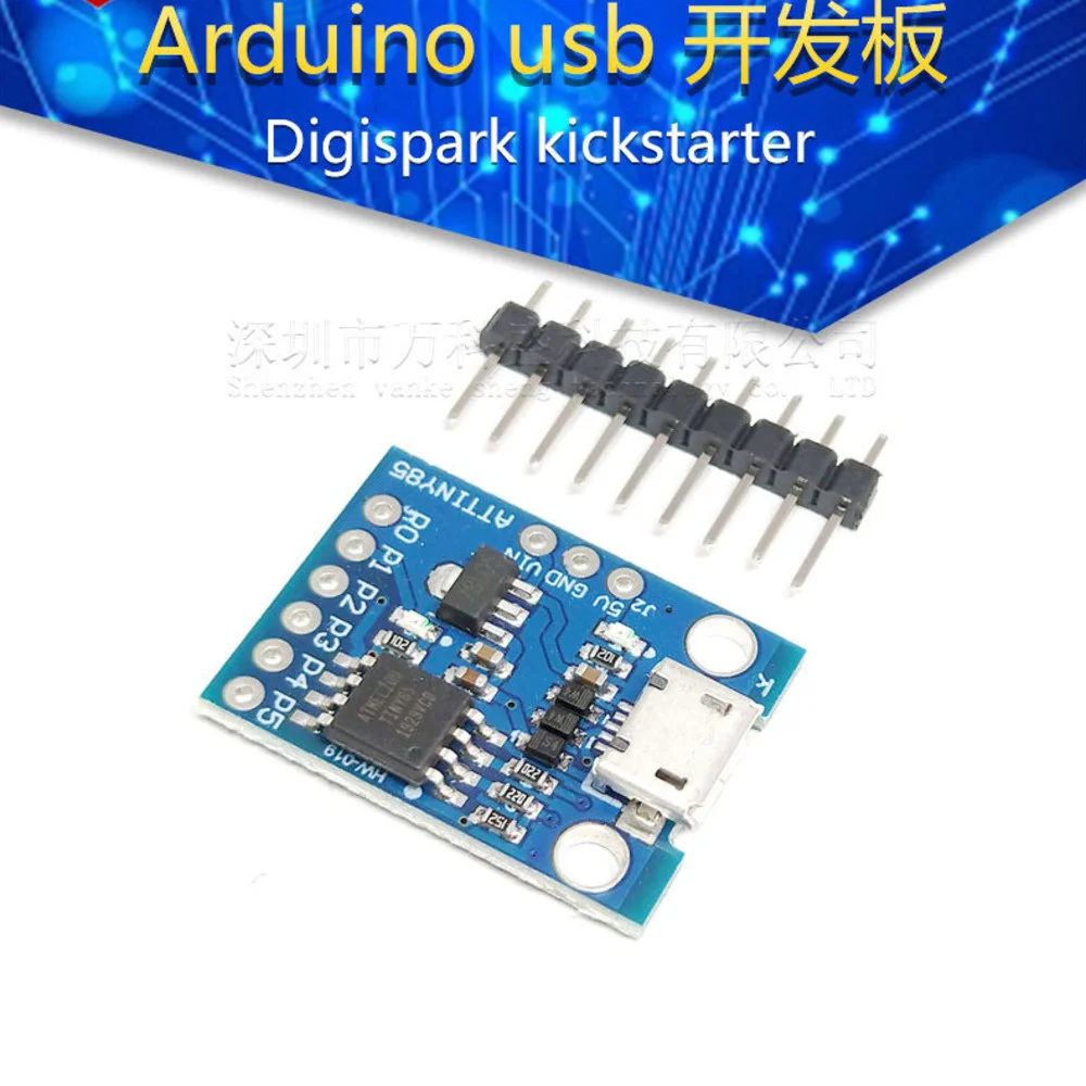 

DHL 200Pcs TINY85 Digispark Kickstarter Micro Development Board ATTINY85 module for Arduino IIC I2C USB