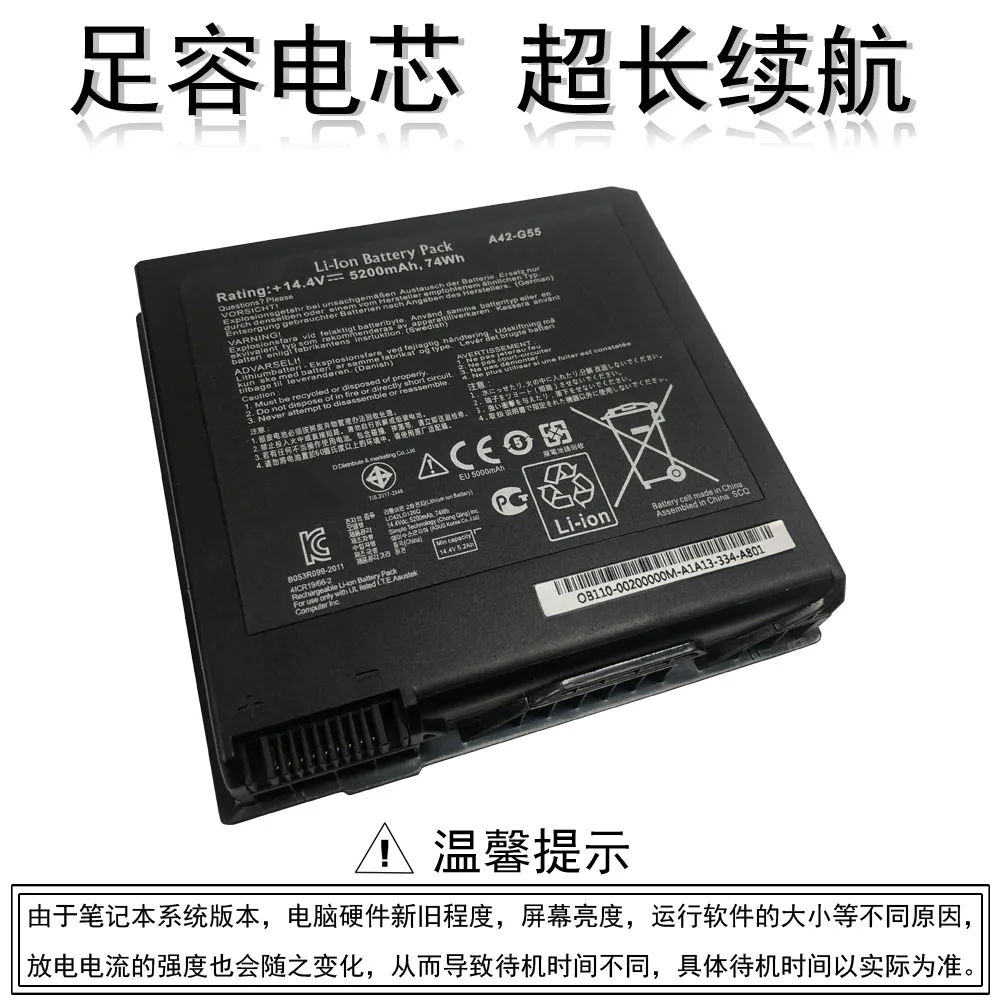 

A42-G55 Battery for-ASUS Asus A42-G55 G55 G55v G55vm G55vw Laptop Battery