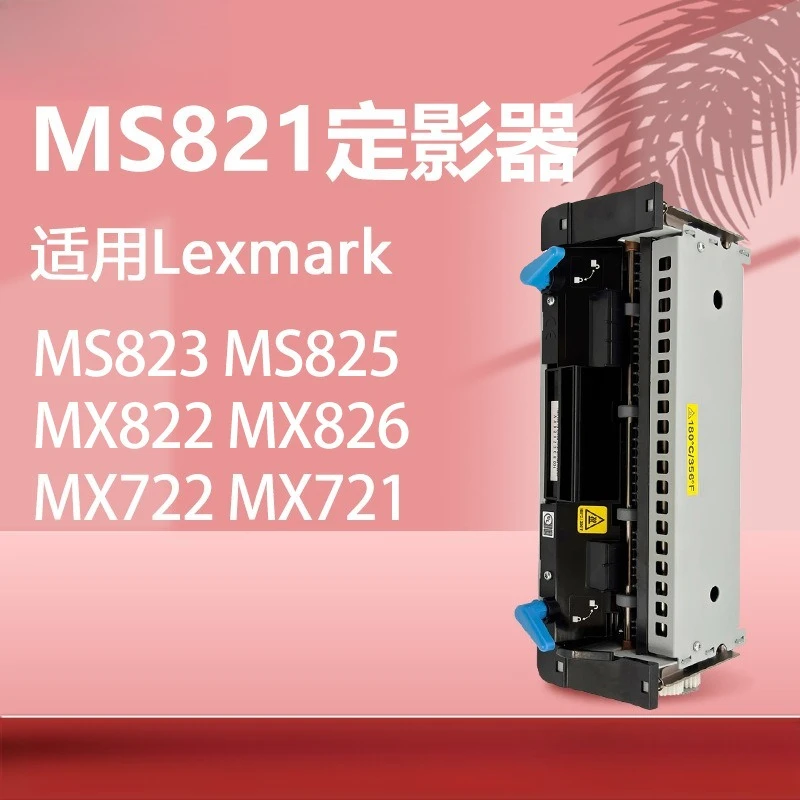 Фото Подходит для 41X1115 Lexmark MS821 Файер MS823dn MX826 MX822 Крепежный компонент Lexmark №2