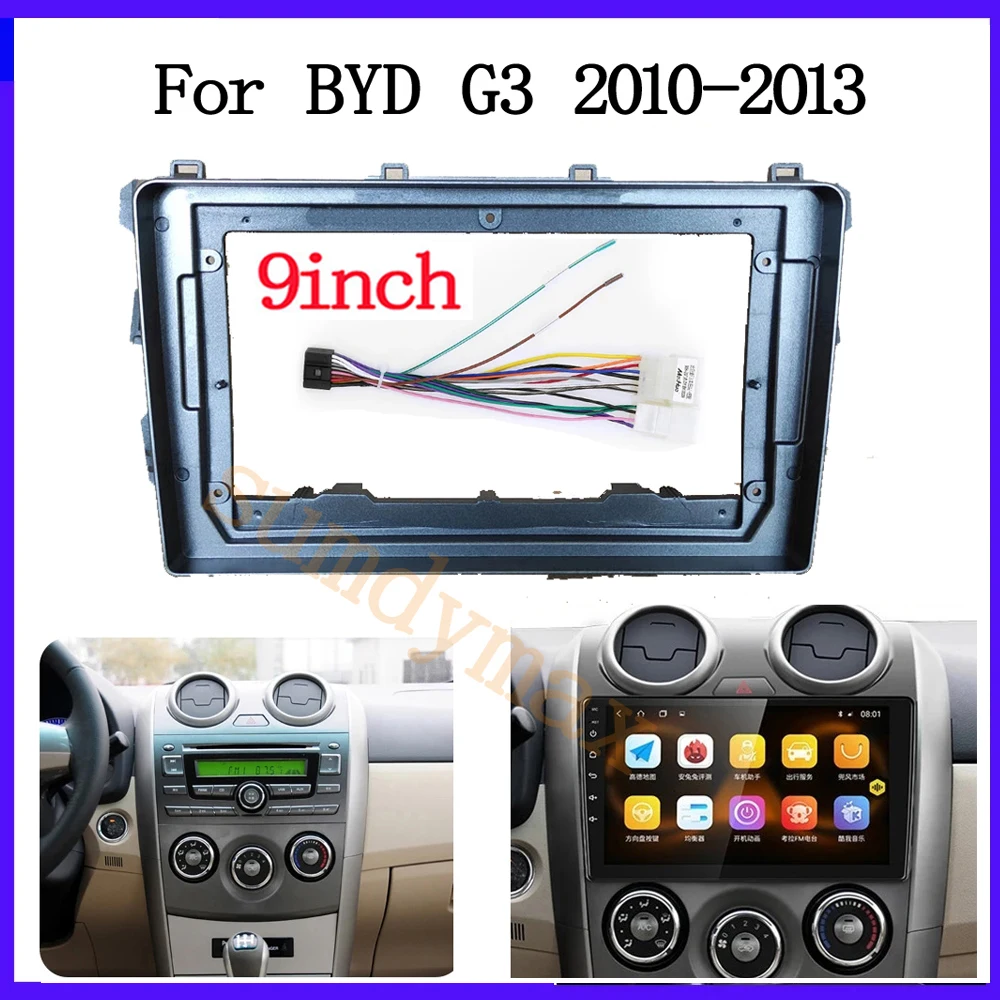 2din Автомобильная Рамка адаптер для BYD G3 2010 2012 2013 9 дюймов Большой экран Android Радио
