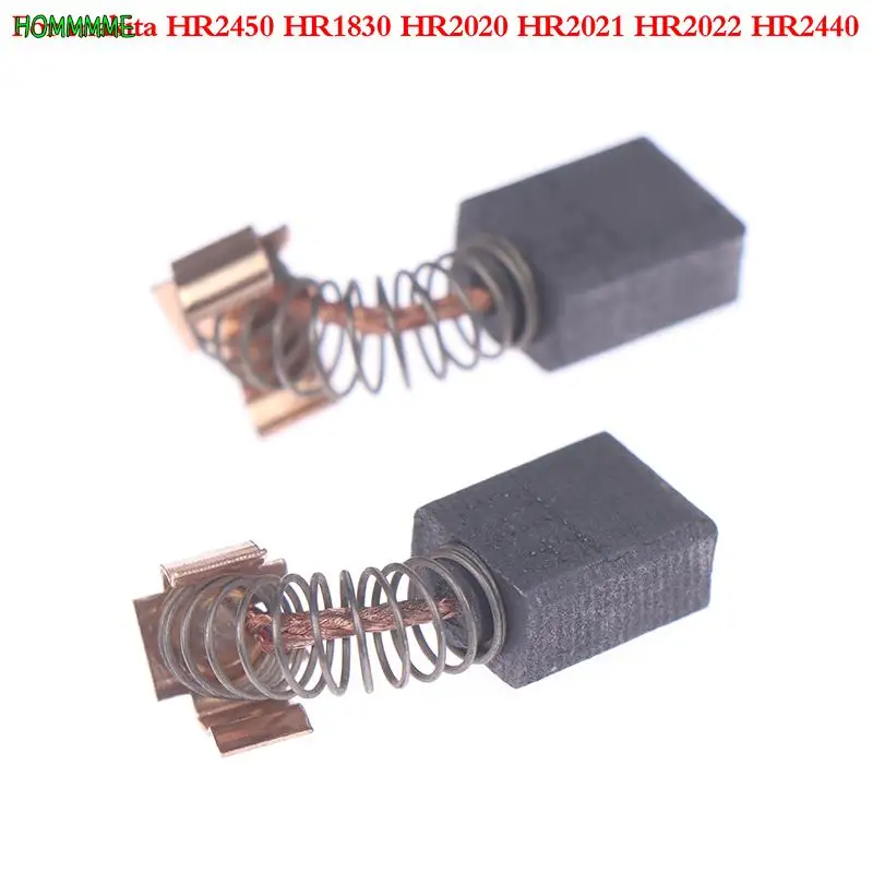 Сменная ударная щетка для перфоратора Makita HR HR2450 HR1830 HR2020 HR2021 HR2022 HR2440, 2 шт.