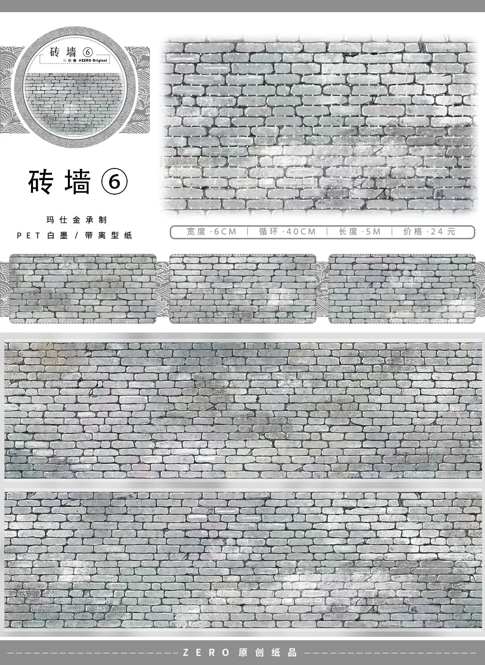 

Марш Новое Небо Павильон Пейзаж ПЭТ Васи Лента Трава/Пол/Стенка