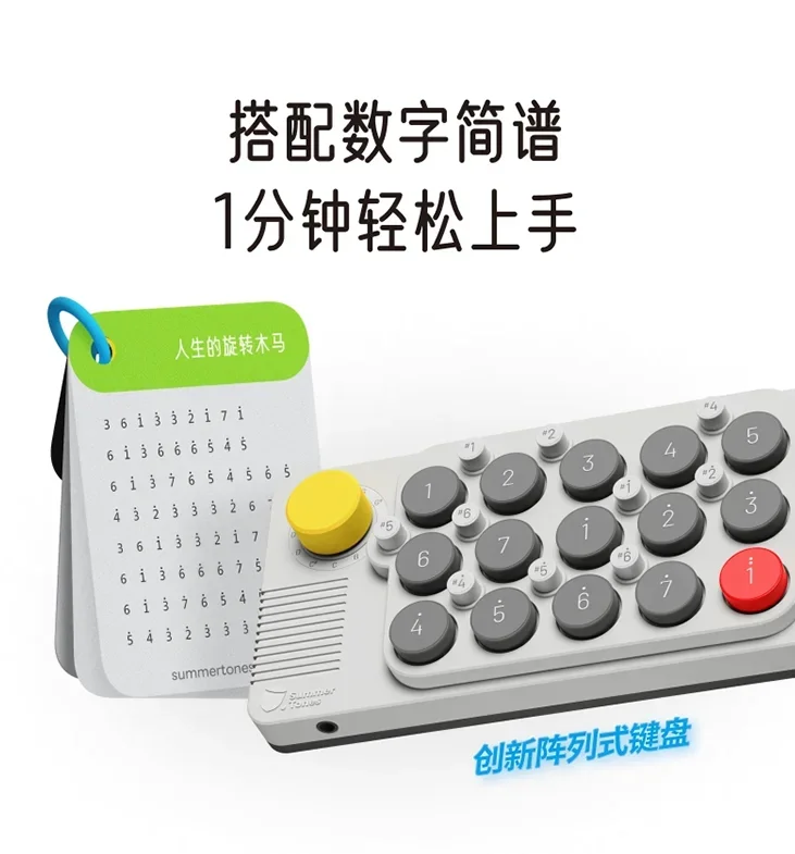 Карманная музыкальная клавиатура Light Touch EasyPlay умная портативная электронная