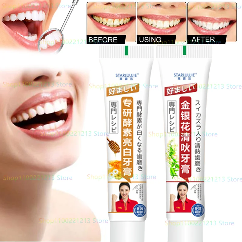 

Enzyme Brightening Toothpaste Honeysuckle Toothpaste Fresh Breath Heat To Remove Fire Whitening Teeth To Remove Smoke Stains