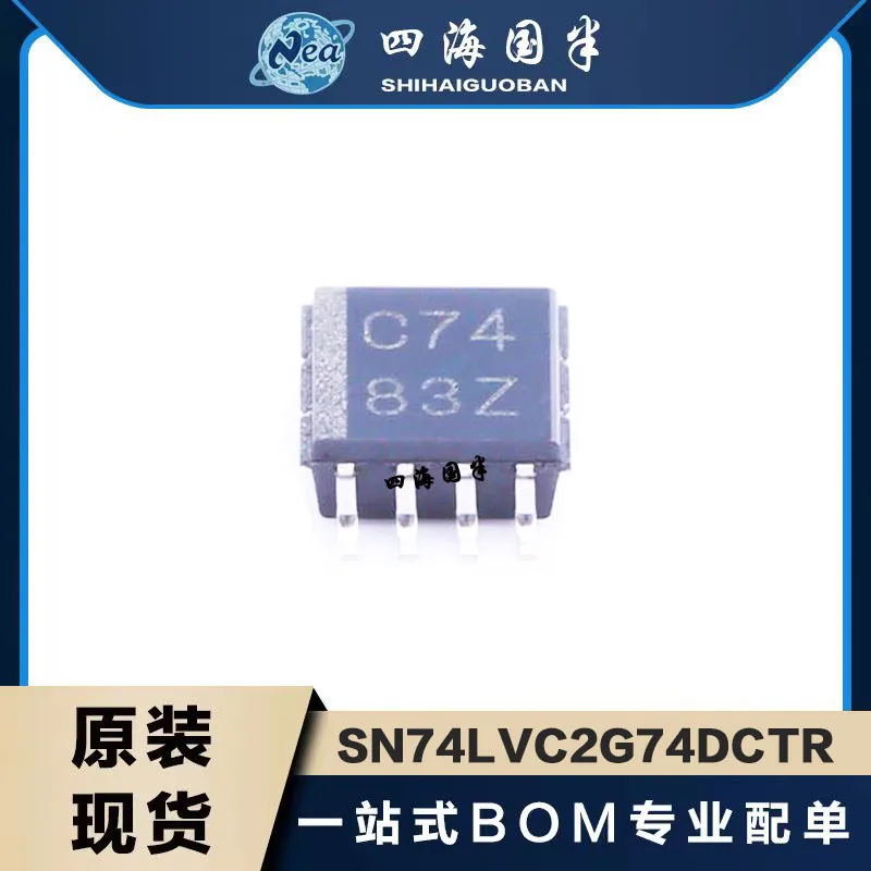 

20PCS SN74LVC2T45DCUR SN74LVC2G53DCUR VSSOP8 SN74LVC2G66DCUR SN74LVC2G74DCUR General-purpose Analog Switch With Low On-state Re