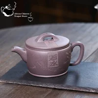 Chinese teapot handmade Tianqing mud Han tile pot 250ml drinking Pu'er big mouth teapot Yixing purple clay pot Kung Fu tea set