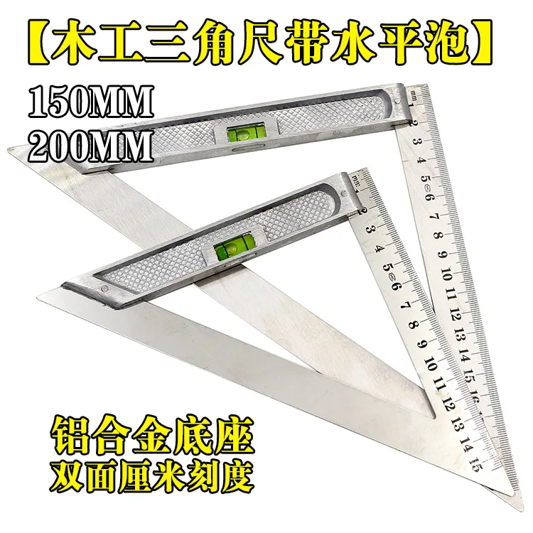 

Steel Set Square with Horizontal Column 20cm 15cm L-Square Esquadro Woodworking Triangular Plate Ruler Angle Ruler