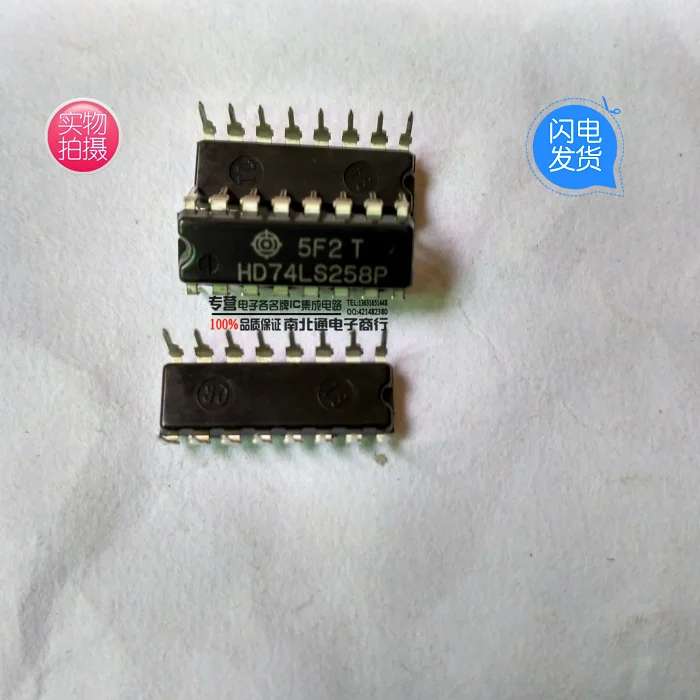 

10 шт., 74LS258APC HD74LS258P 74LS258A